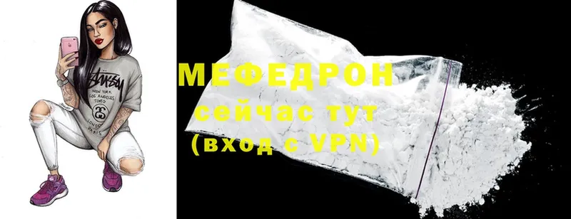 МЕФ VHQ  мориарти формула  Дигора  закладка 